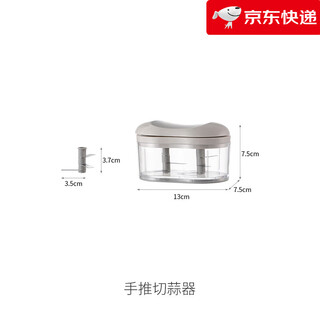 Wanzhuang manual garlic press, household artifact, minced garlic, minced ginger, hand-pushed garlic cutter