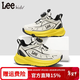 Lee kids children's sports shoes, men's and women's running shoes, 26 spring new running shoes, non-slip and wear-resistant casual shoes, white and black 26, inner length 17.3cm, suitable for feet 16.3-16.8cm long
