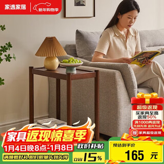Jiayi sofa side cabinet double-layer storage side table solid wood simple living room movable small apartment coffee table table corner table