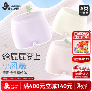 Long-lasting cooling children's underwear for girls 50s modal thin boxer briefs for big children and girls 7a antibacterial sports shorts