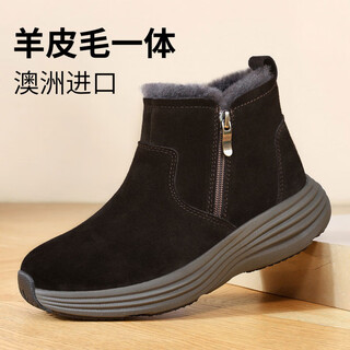 Besnos sheepskin all-in-one women's shoes short boots new velvet thickening warm zipper snow boots mother cotton shoes winter coffee color main picture 35 35 standard size