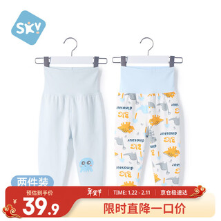 Shu beiyi 2-pack baby pants, spring and autumn style, high-waisted belly-protecting pajamas for boys and girls, pure cotton children's autumn pants blue 90cm