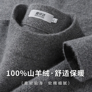Snowflying 100% cashmere autumn and winter half turtle collar men's solid color cashmere sweater soft and comfortable pullover top