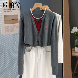 Sibaishe contrast color long-sleeved casual sweater for women 2026 spring new fashion button design simple top