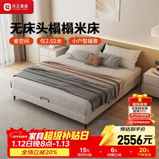 Kao italian style light khaki leather bed without bedside small apartment master bedroom storage backless double bed 01#1.8m+2 cabinets