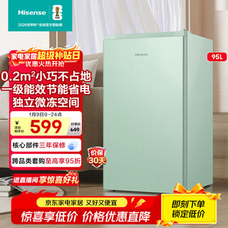 Hisense 95-liter ice bar refrigerated and frozen household small refrigerator first-class energy efficiency micro-freezing space flexible temperature adjustment bc-95bq refrigerator