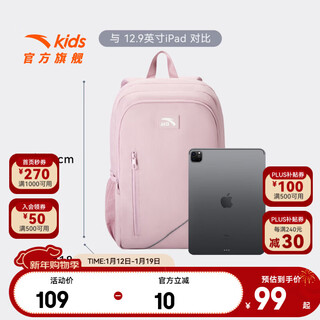 Anta children's school bag boys and girls backpack 2026 new large capacity primary school students grades 1-6 pink-1 one size