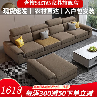Luxury tan italian fabric sofa living room sofa household small apartment living room sofa large sofa straight row sofa cotton linen/sponge version double + single + single + imperial concubine 4.2 meters + coffee table