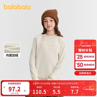 Balabala children's clothing children's sweatshirt boys and girls 2025 winter fleece tops same style in shopping malls 202425121201