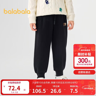Balabala boys' trousers plus velvet warm leggings autumn and winter casual pants 201424108108