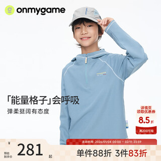 Onmygame energy grid 26 spring children's quick-drying long-sleeved t-shirt 3a antibacterial moisture-wicking hooded top for boys and girls, navy blue 170
