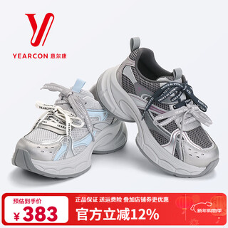 Yierkan dad shoes 2026 new spring thick sole increased versatile casual shoes trendy ins double shoes mesh women's single shoes c7 gray/blue 35