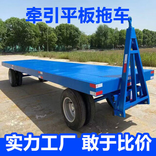 Bay window tractor-type flatbed heavy-duty tool truck factory cargo transfer truck forklift transporter mobile four-wheel trailer oversized tonnage advance payment