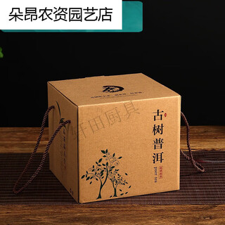 He jiagong 5 cartons pu'er tea gift box cake packaging one bucket seven pieces of kraft paper 5 ancient tree pu'er bucket cartons