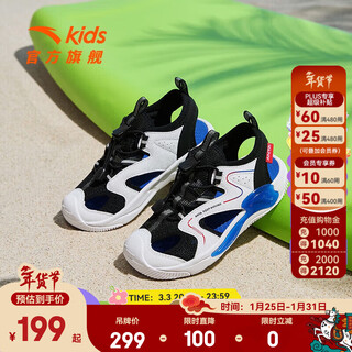Anta children's sandals men's and women's shoes 2025 summer new baotou breathable and comfortable soft sole outdoor shoes men's black/anta white 9906h-3 28