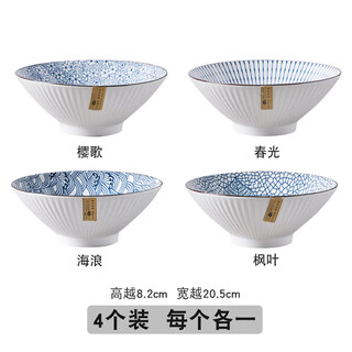 Yongfan german imported quality 4-pack japanese-style bamboo hat bowls for home use ceramic underglaze colored noodle bowls creative personality internet celebrity bubble 8-inch yamada bamboo hat noodle bowls 4-pack - mixed color