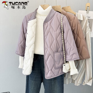 Woodpecker stand-up collar cotton vest for women, three-quarter sleeve winter liner, half-sleeved cotton vest, middle-aged and elderly shoulder pads and waistcoat sx2509 blue-fleece xl 100jin jin is equal to 0.5kg within