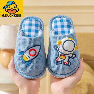 G.duck little yellow duck children's cotton slippers boys autumn and winter indoor non-slip kids cute home big child baby slippers blue astronaut size 24 25 inner length 15cm