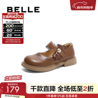 Belle bow tie comfortable fashion shoes women's mall same style princess shoes children's shoes a6030a85 brown 28