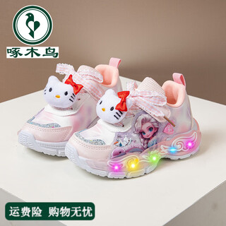Woodpecker children's shoes autumn and winter new rotating button sneakers princess lights girls luminous leather dad shoes pink 32