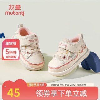 Shepherd children's shoes, baby toddler shoes, autumn and winter style, girls' soft-soled letter bread shoes, baby shoes, boys' walking shoes, candy powder (comfortable microfiber) 15, inner length of shoes 12.0cm