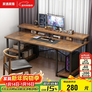 Jiayi computer desk desktop home electric simple competition desk office desk game desk study writing desk
