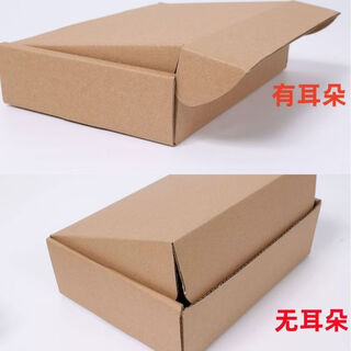 Fantasy three-layer extra hard square airplane box express clothing jewelry folding kraft paper box rectangular packaging box wholesale 200x200x43mm100 pieces three layers extra hard