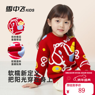Snow flying (snowflying) children's sweaters for boys and girls, winter new style, medium and large children's new year's festive fashionable bottoming shirt, red 110