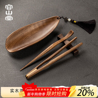 Rongshantang solid wood tea three-piece set, tea dial, tea needle, tea clip, tea ceremony, liujunzi kungfu tea set accessories, tea tea clip, tea pillow three-piece set - walnut