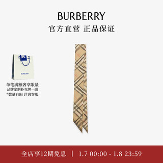 Burberry gifts scarves for men and women watercolor plaid narrow silk scarf