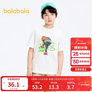 Balabala short-sleeved summer bottoming shirt for men and older children. designer sico co-branded 202224117133