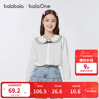 Bala balaone girls white shirt long sleeve 2025 new college style lapel ruffle thin autumn clothes cool feel original white 10101 130