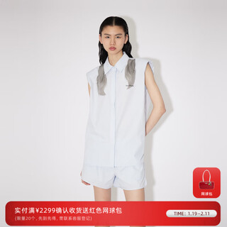 Re van rui fan new designer fun sleeveless shirt two-piece set rm32401304 blue xs 34