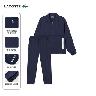 Lacoste french crocodile men's 26 spring new djokovic series sports suit|wh9971 166/navy blue l