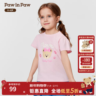 Pawinpaw 5a antibacterial cartoon bear children's clothing 25 spring and summer new baby girl printed short-sleeved t-shirt pink/25 110