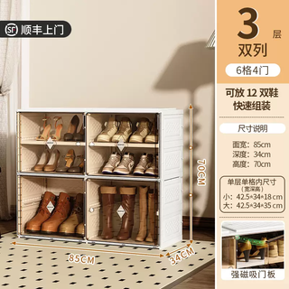Yusenyi installation-free shoe cabinet, home door shoe storage box, folding shoe shelf, indoor all-in-one wall-mounted transparent shoe box, double rows, 4 layers, 6 compartments (12 pairs of large size shoes can be placed for short boots), grade a material, thickened magnetic door