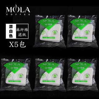 B-mola japanese hand-brewed coffee filter paper drip coffee filter paper v60 thickened hemp fiber log filter paper v01 hemp fiber bleached*5 pack mola 100 sheets