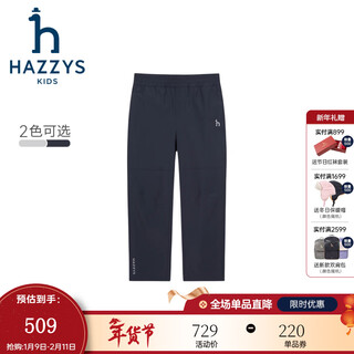 Hazzys children's clothing boys' woven trousers 2026 spring new style breathable and comfortable solid color trousers navy blue 110