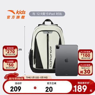 Anta children's schoolbags, boys and girls backpacks, 26 spring new student large-capacity light-weight schoolbags, black rice color matching-1, one size fits all