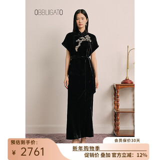 Obbligato origato spring new chinese style stand collar drop shoulder sleeves beaded velvet jacket black single skirt m