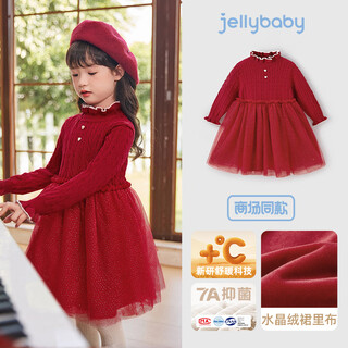 Jellybaby antibacterial and temperature-locking girls' dresses, big children's velvet princess dresses, autumn children's autumn and winter red gauze skirts, baby dresses
