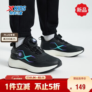 Xtep children's shoes, boys' technical sports shoes, leather soft sole swivel buckle running shoes, black/uv 37