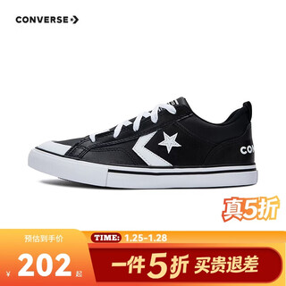 Converse converse children's shoes for big boys and girls low-top basketball shoes 2024 autumn new children's casual shoes