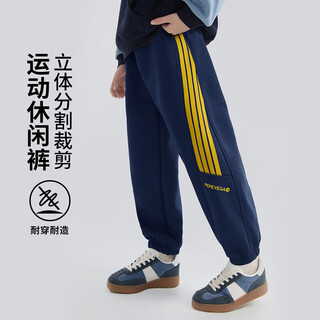 Beibei kingdom children's boys and girls sports pants casual pants medium and large children's pants spring new style navy blue 110