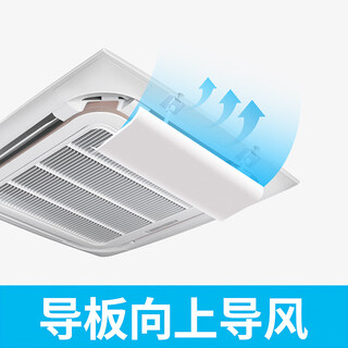 Zhong zhang gui central air conditioner windshield ceiling air conditioner air outlet shield wind deflector ceiling machine baffle to prevent direct blowing wind central air conditioner 60x20cm (single price) 1x1x1cm