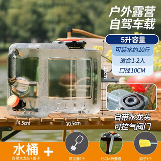 Afc car-mounted rectangular bucket pure water bucket 12 liters outdoor bucket square bucket pc plastic bucket 5l transparent water storage bucket 5 liter rectangular bucket (gray free three-piece set