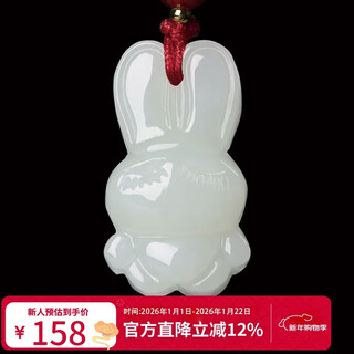 Manlicui new year's gift hetian white jade zodiac rabbit pendant national trend jade pendant necklace little rabbit children's style with certificate