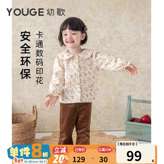 Youge infant and toddler french skin-friendly breathable long-sleeved lace shirt, soft and soft top, trendy strawberry bear shirt 90 cm