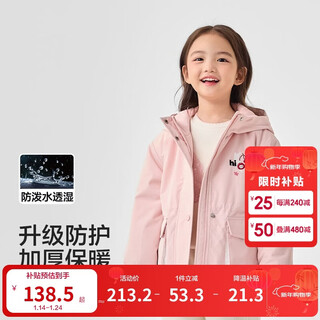 Balabala children's clothing girls' cotton coat 2025 winter hooded jacket waterproof and breathable same style in shopping mall 201424106001