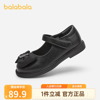Balabala children's shoes girls princess shoes retro literary small leather shoes spring and autumn children's performance shoes bow shoes black 90001 28 (foot length 16.8-17.2/inner length 18.4)